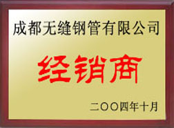 赣州经销商