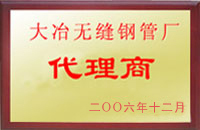 赣州大冶代理商